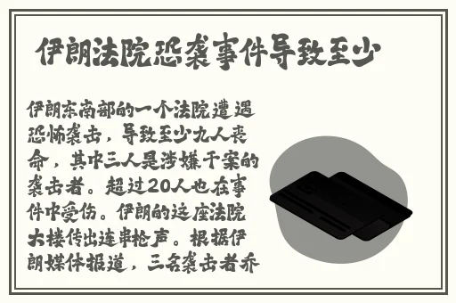 八重神子拿黄瓜奖励